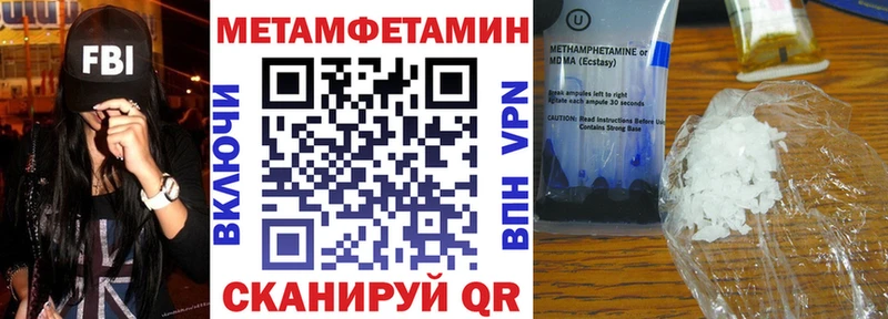 Amphetamine Розовый  Петровск 