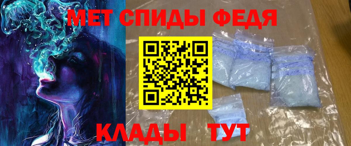 АМФ  Вход с VPN  Amphetamine  Петровск  АМФЕТАМИН 98% 
