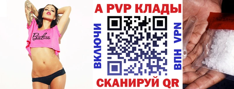 APVP VHQ  Петровск 