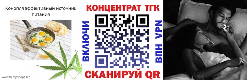 Canna-Cookies марихуана Петровск