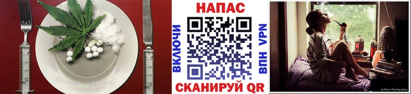 Печенье с ТГК конопля  Петровск 