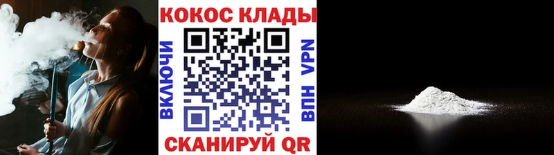 цены наркотик Петровск Cocaine Боливия