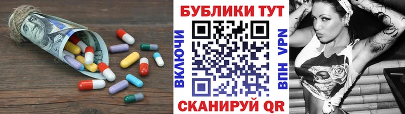 Экстази диски Петровск