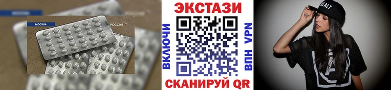 Ecstasy Дубай  как найти наркотики  Петровск 