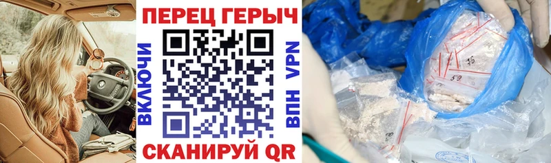 ОМГ ОМГ tor  Петровск  Героин Heroin 