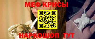 амф Обнинск