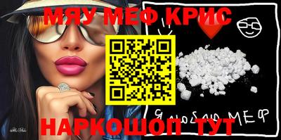 мефедрон Первоуральск