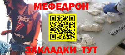 скорость mdpv Партизанск