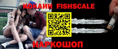 мефедрон Первоуральск