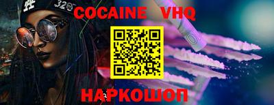 мефедрон Первоуральск
