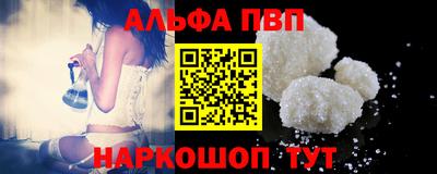 Альфа ПВП Нягань