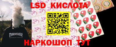 мефедрон Первоуральск