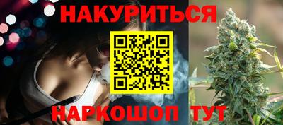 амф Обнинск