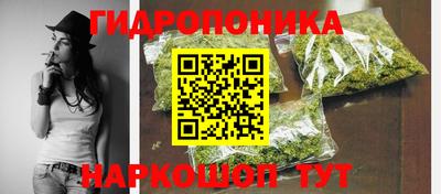 героин Обь