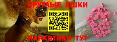 героин Обь
