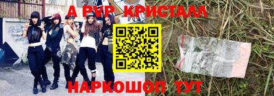 мефедрон Первоуральск