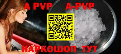 амф Обнинск