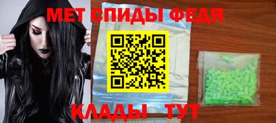 героин Обь