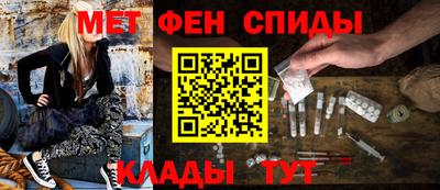 альфа пвп VHQ Пенза