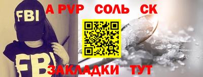 амф Обнинск