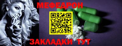 альфа пвп VHQ Пенза