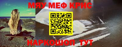 альфа пвп VHQ Пенза