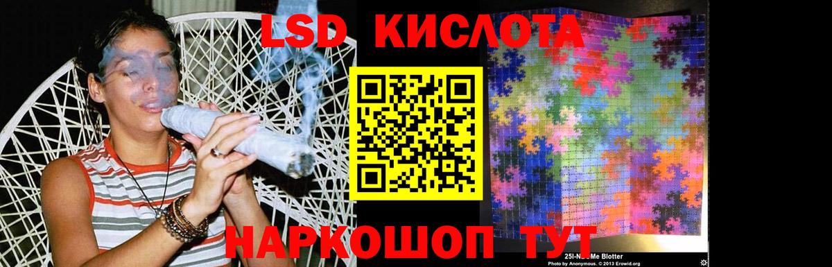 Петровск  Лсд 25 экстази кислота  Вход с VPN  Лсд 25 экстази кислота 