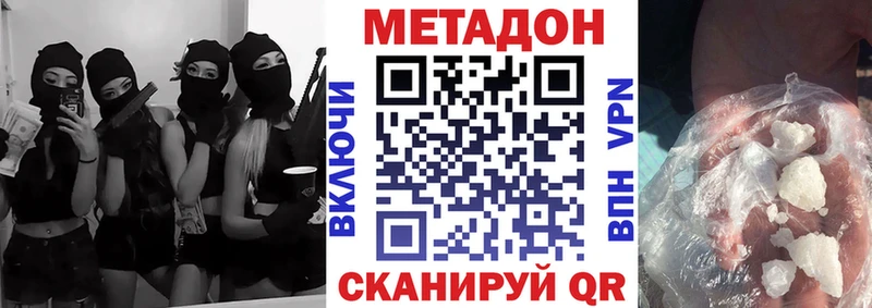 МЕТАДОН мёд  Петровск 
