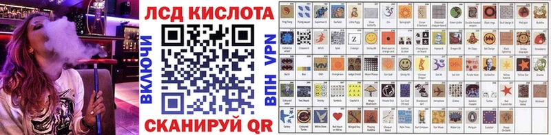 хочу   Петровск  Наркотические марки 1,5мг 