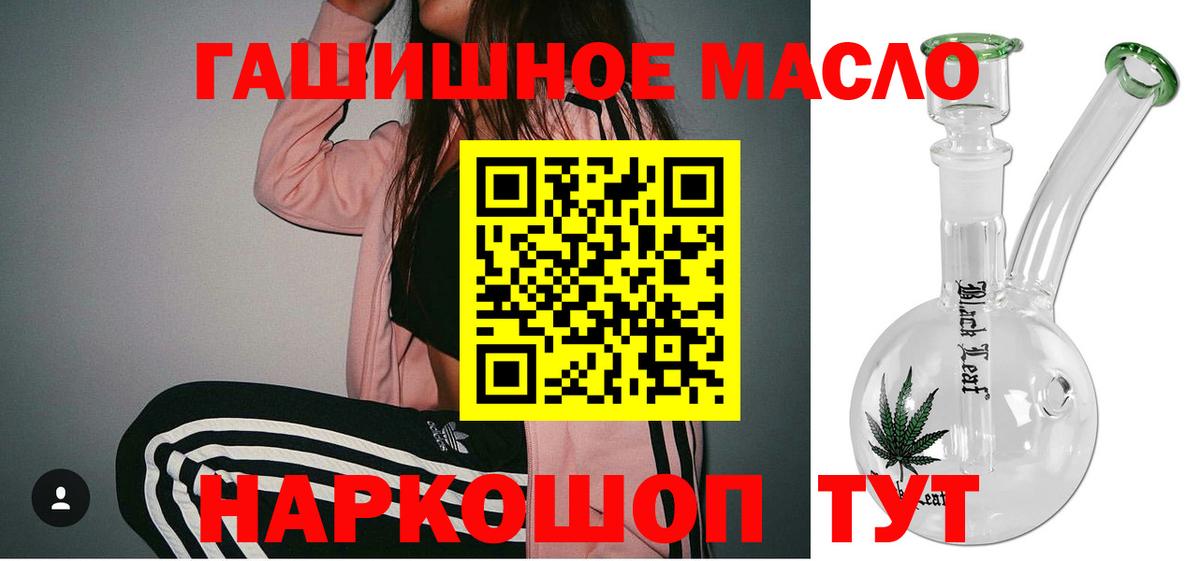 Дистиллят ТГК Wax  Вход с VPN  Петровск 