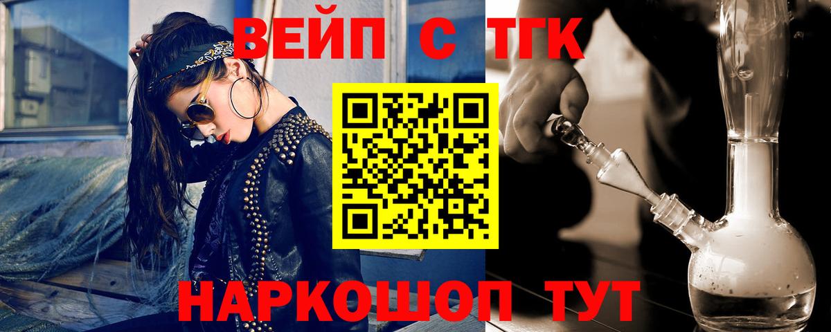 ТГК концентрат Петровск