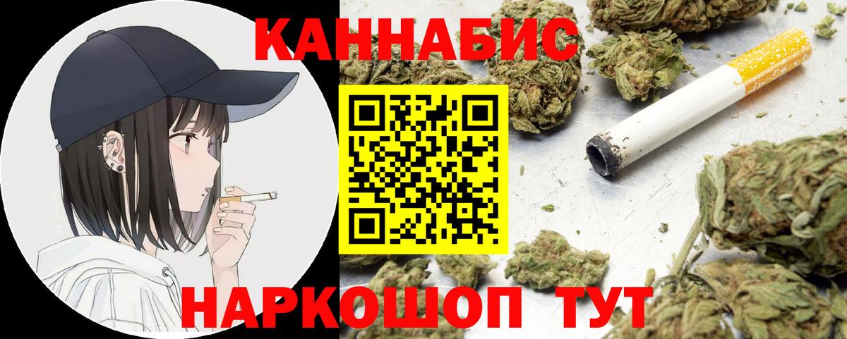 МАРИХУАНА сатива  МАРИХУАНА SATIVA & INDICA  Вход с VPN  Петровск  Шишки марихуана семена  Бошки Шишки LSD WEED 
